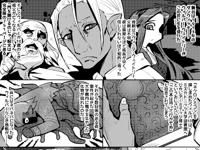 クトゥルフ 神話 漫画 428486-クトゥルフ神話 漫画