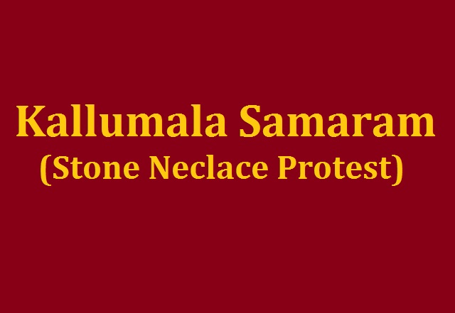 Kallumala Samaram (Stone Neclace Protest)