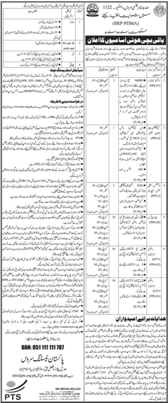 Emergency Rescue Service 1122 Sindh jobs 2022 by PTS