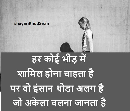 beautiful shayari images hd, beautiful shayari images download, beautiful shayari images in hindi