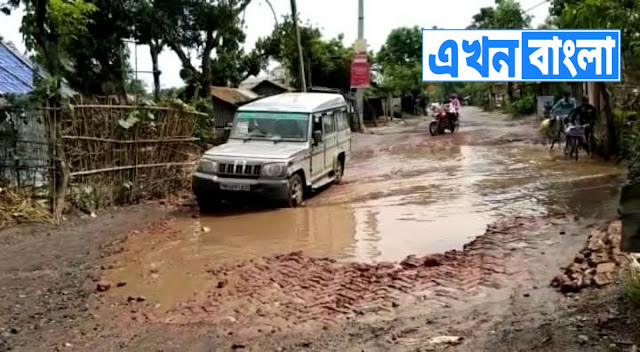 উত্তর দিনাজপুর জেলার করণদিঘী ব্লকের রাসাখোয়া থেকে সোলপারা পর্যন্ত বেঙ্গল টু বেঙ্গল দীর্ঘদিন ধরে রাস্তার বেহাল দশা