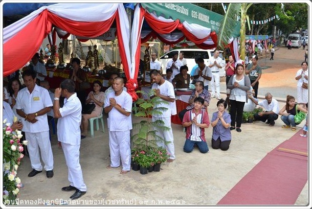 photo wat ban khom