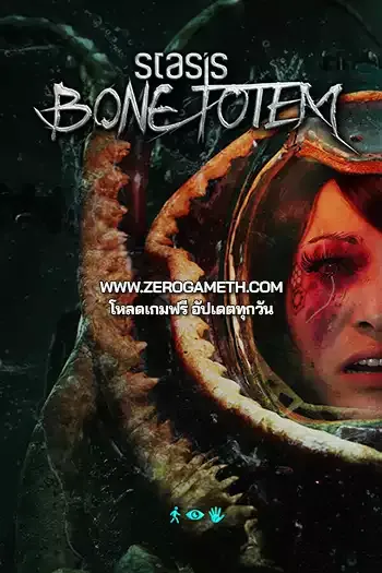 โหลดเกมส์ Stasis Bone Totem ไฟล์เดียว