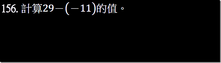 156