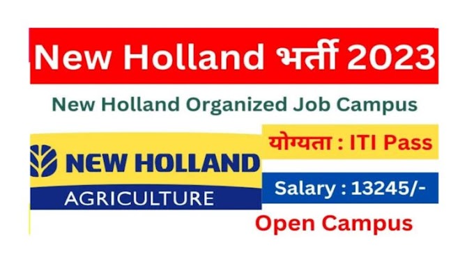 New Holland Campus Placement 2023