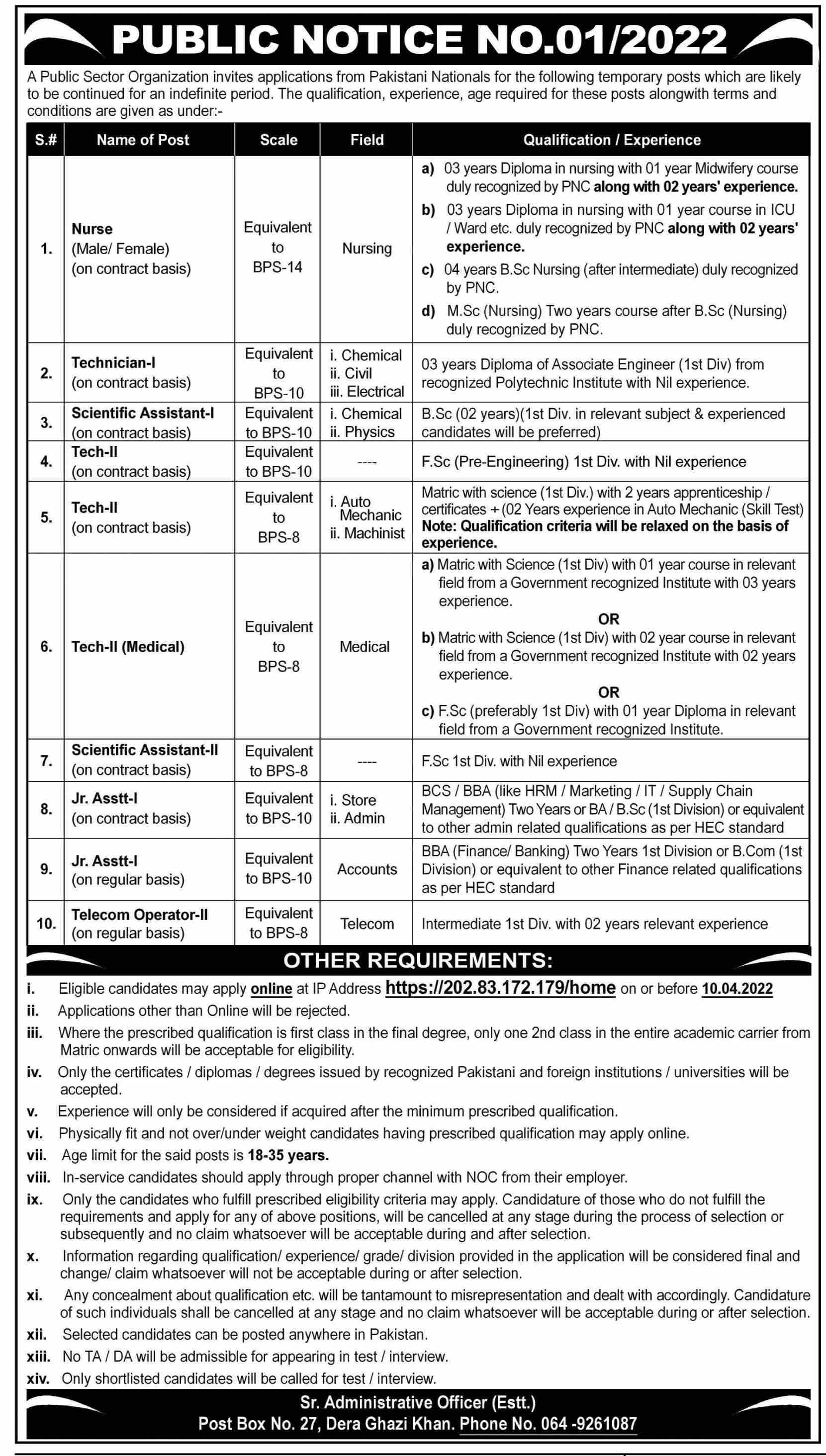 Latest Public Sector Organization Management Posts Dera Ghazi Khan 2022