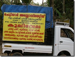 P2050117