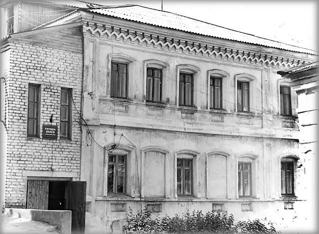Старая фотография здания
