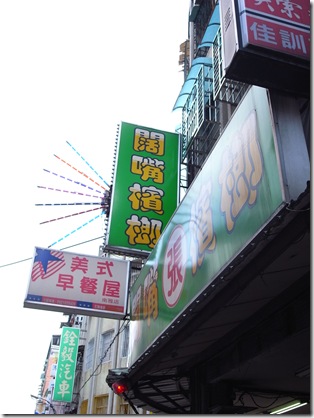 R0014018