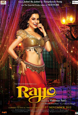 Rajjo Movie Review 