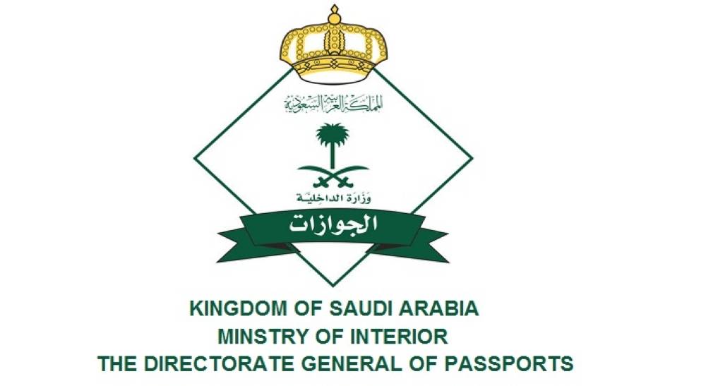 Procedure To Extend Re Entry Visas Of Expats Outside Saudi Arabia