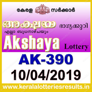 Kerala Lottery Result; 10-04-2019 "Akshaya Lottery Results 
