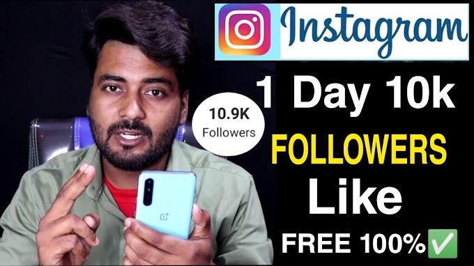  Instagram Follower Increase Trick 2023 |