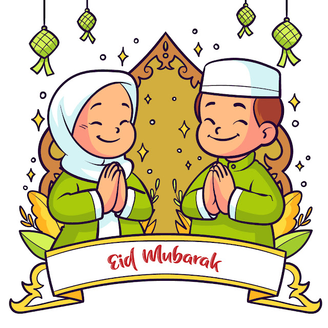 Eid Mubarak Image Free Download