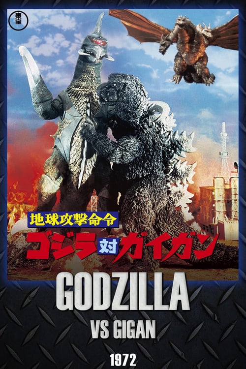 [HD] Godzilla vs Gigan 1972 Film Complet Gratuit En Ligne