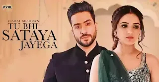 Tu Bhi Sataya Jayega Lyrics - Vishal Mishra ft. Jasmin Bhasin