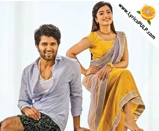 Tanemandhe Tanemandhe Song Lyrics - తెలుగు,English - GEETHA GOVINDAM Lyrics