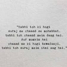  ahmad-faraz-2-lines-poetry