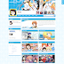 Nisekoi Blogger Template