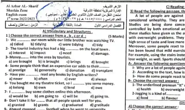 امتحان نصف العام فى اللغة الانجليزية للصف الاول الثانوى الازهر الشريف الترم الاول 2023