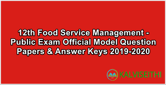 12th Public Exam -  Official Model Questions Paper 2019-2020 | Food Service Management