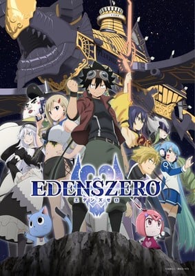 Aunciada fecha de estreno de la próxima temporada del anime Edens Zero
