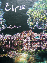 cover of "Ghulam Bagh" By Mirza Athar Baig