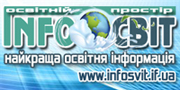  Розробки і сценарії першого уроку 2015-2016 н.р.