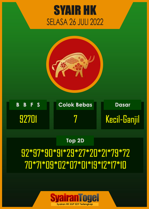 Syair HK 26 Juli 2022 Syair HK 26 Juli 2022