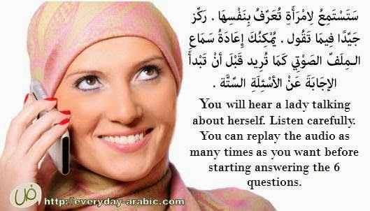 Everyday Arabic العربية لكل يوم Everyday Arabic العربية لكل يوم