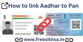 Why important Pan to Aadhar link