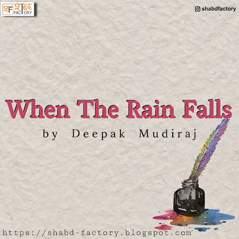 When The Rain Falls by Deepak Mudiraj  