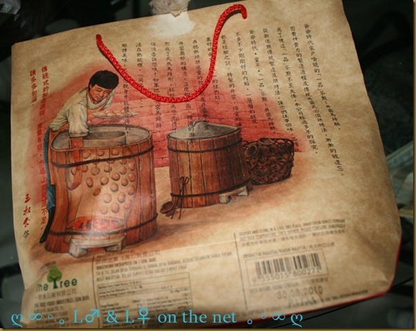 ma di su