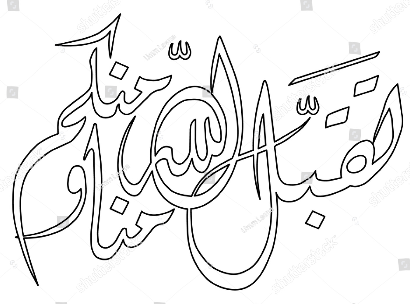 Sketsa Gambar Mewarnai Kaligrafi Arab Terbaru Gambarcoloring