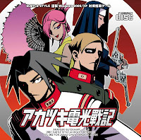 Free Download Akatsuki Blitzkampf  (PC/ENG) Full Version