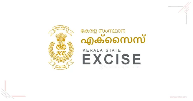 Kerala PSC│ Civil Excise Officer (Trainee) (Male) Vacacny  (307/2023) in Kerala Excise Department.