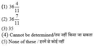 Quantitative Aptitude Questions For IBPS Clerk Mains : 13 - 12 - 17