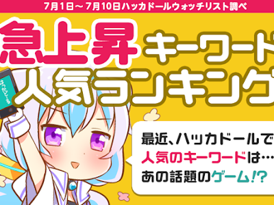 √完了しました！ 2016 人気 キャラクター 173957