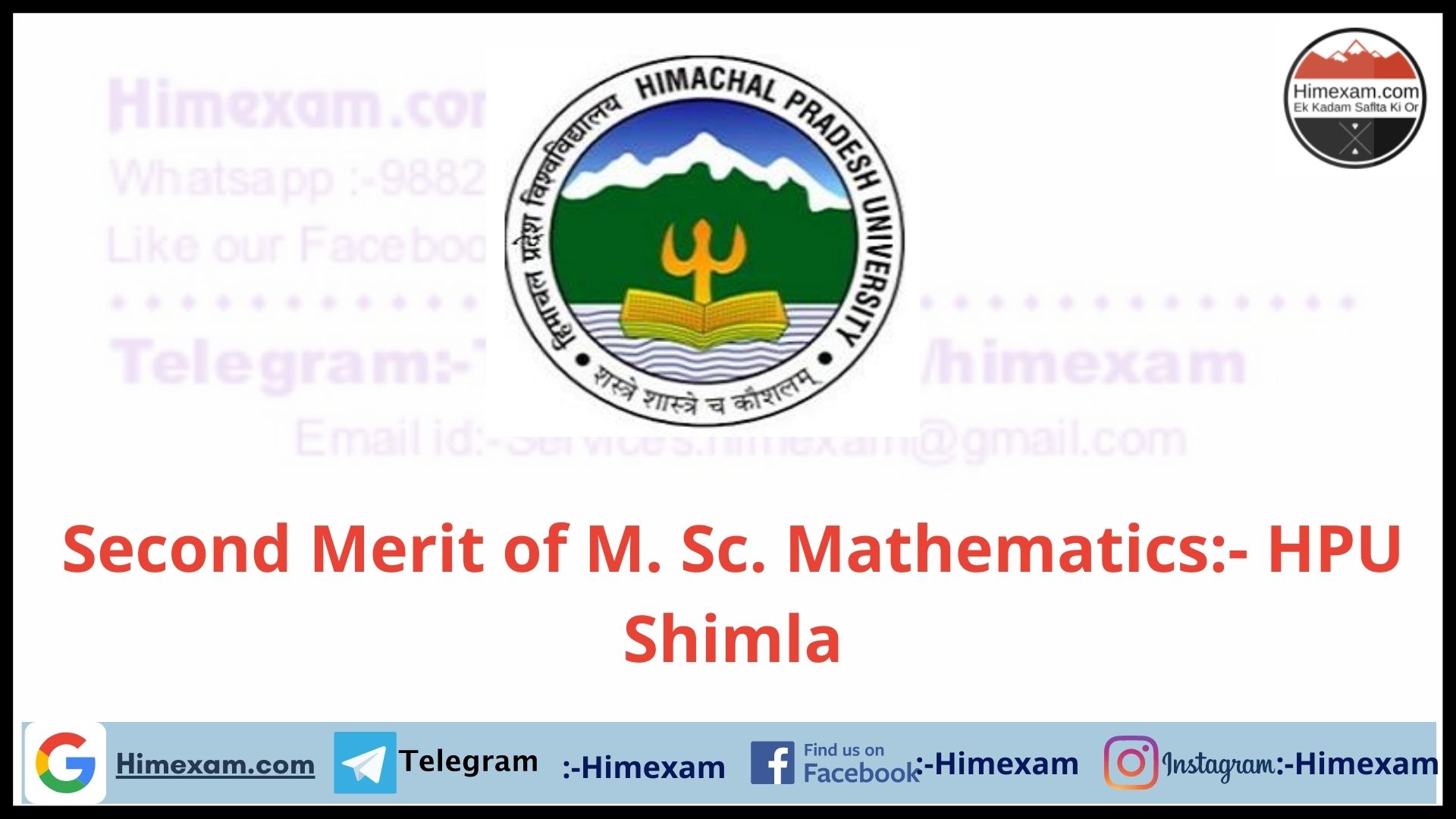 Second Merit of M. Sc. Mathematics:- HPU Shimla