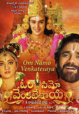 Om Namo Venkatesaya - Veyi Naamaala Vaada Song Lyrics