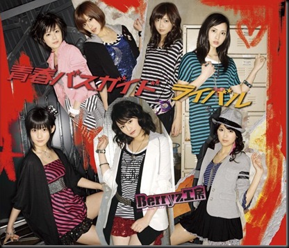 berryz_koubou_seishun_bus_guide_rival_01