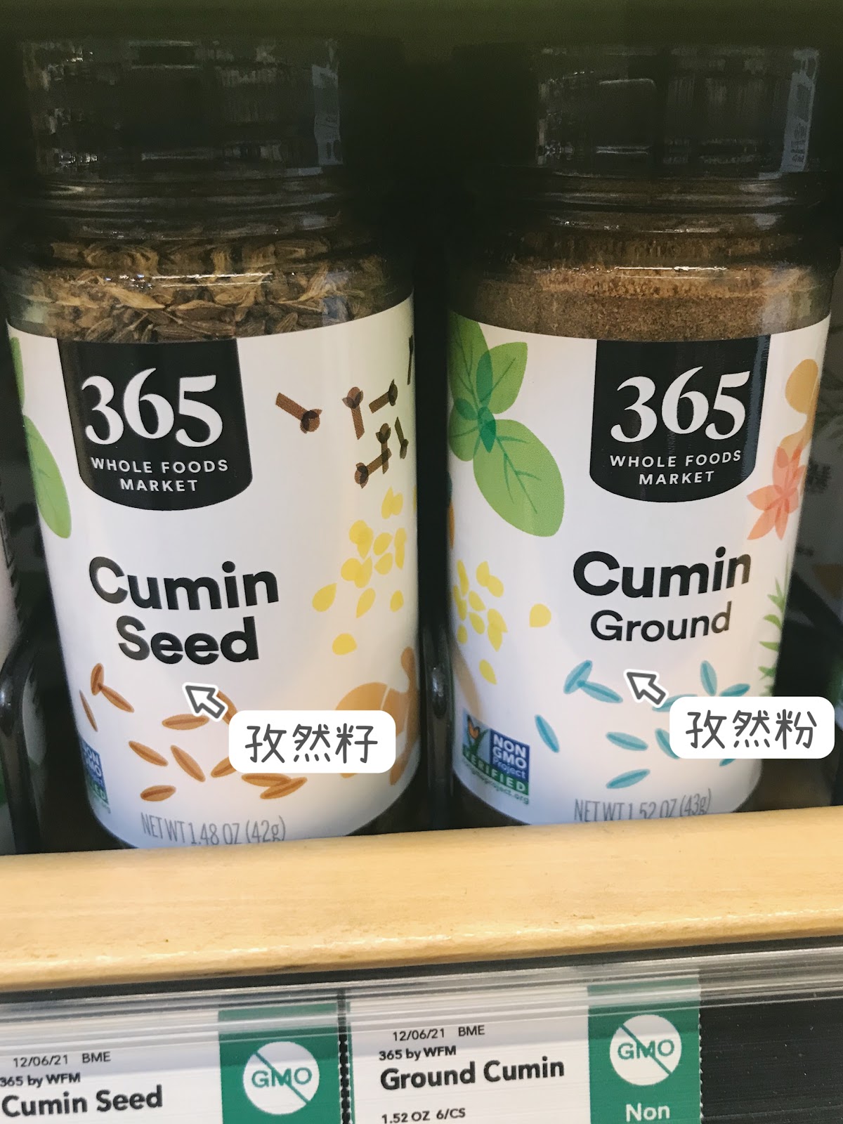 us-supermarket-spices-recommendation-cumin超市香料英文名孜然