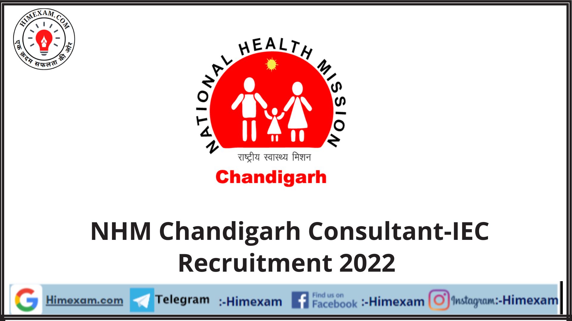 NHM Chandigarh Consultant-IEC  Recruitment 2022