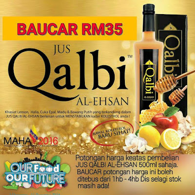 jus qalbi al ehsan