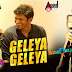 NTR's Geleya Geleya Song