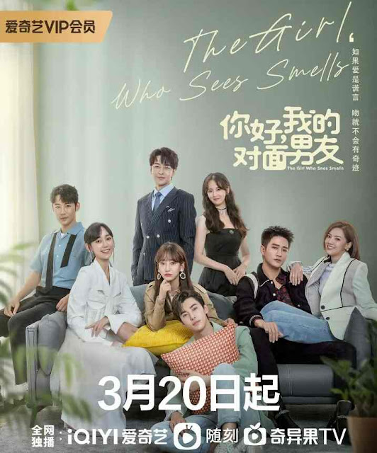 The Girl Who Sees Smells (2023 Chinese Drama)