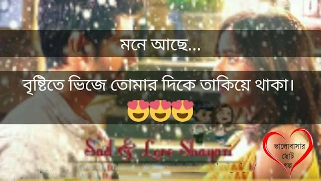 লেখা পিকচার 2024,বিভিন্ন ধরনের লেখা পিকচার,বিভিন্ন লেখা পিকচার,কষ্ট লেখা পিকচার,i love you লেখা পিকচার,বিরহের পিক,বিরহের লেখা পিকচার,বাংলা লেখা পিকচার