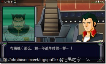 Screenshot_2015-10-21-19-40-45