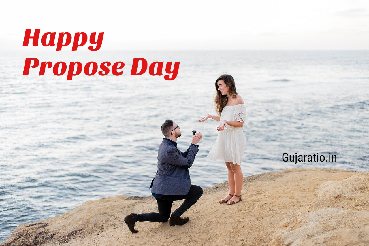 Gujarati-Propose-Day-status-image