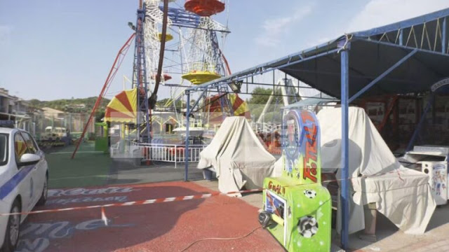 Pragmatognomonas gia louna park: Ypirche astochia ylikou i to systima itan